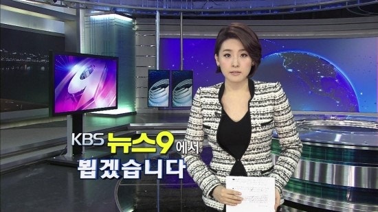 박지현 아나운서 - kbs주말 9시뉴스
