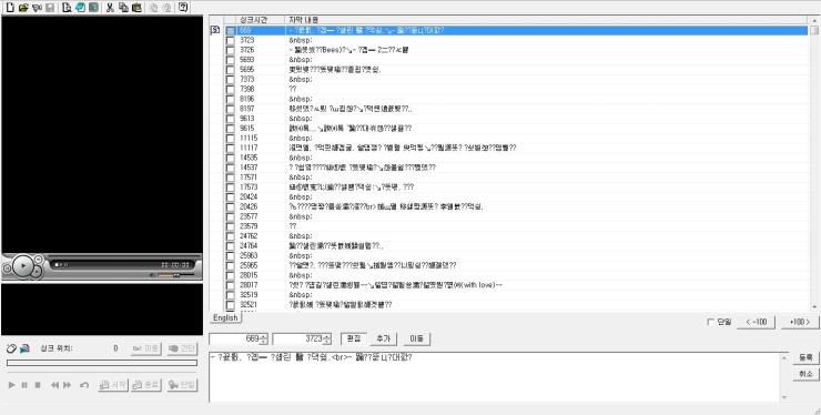 통합자막 만들기 자막2개합치기 자막두개합치기 한글자막 영어자막 합치기 Srt Smi 변환 네이버 블로그