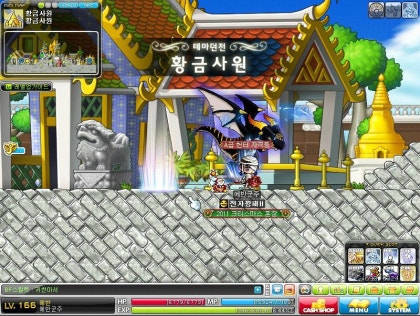 메이플스토리 황금사원의 구도자 훈장 (라바나 퇴치) : 네이버 블로그 메이플스토리 황금사원의 구도자 훈장 (라바나 퇴치) : 네이버 블로그