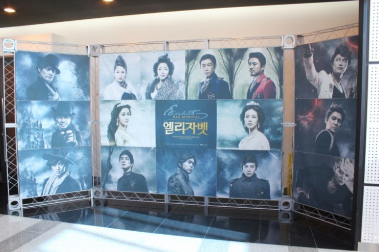 120212 엘리자벳 (김선영, 김준수, 최민철, 민영기, 이정화, 김승대) 120212 엘리자벳 (김선영, 김준수, 최민철, 민영기, 이정화, 김승대)