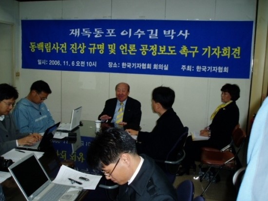 윤문대필<개천에서 나온 용>(독일 이수길 박사 회고록)
