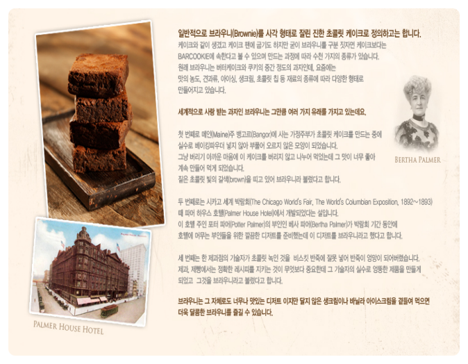 마켓오 오리온 초코렛 엄청난 세균검출