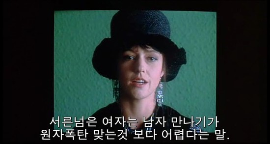  <파니핑크(1994)>