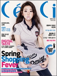  3월 잡지부록(2012)