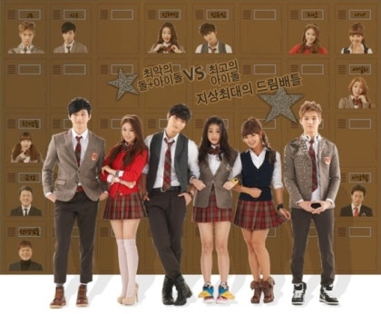 드림하이fake 