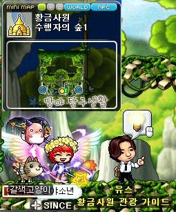 메이플 스토리 황금사원퀘스트 . 사라진 관광객 , 마지막 관광객 : 네이버 블로그 메이플 스토리 황금사원퀘스트 . 사라진 관광객 , 마지막 관광객 : 네이버 블로그