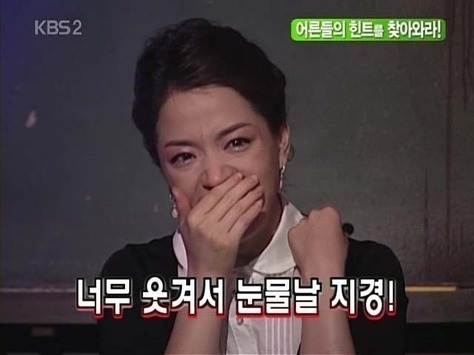  아프리카 방송사고(엄마: 얼른 꺼 이 개시키야...아부지 닮아가지고...)