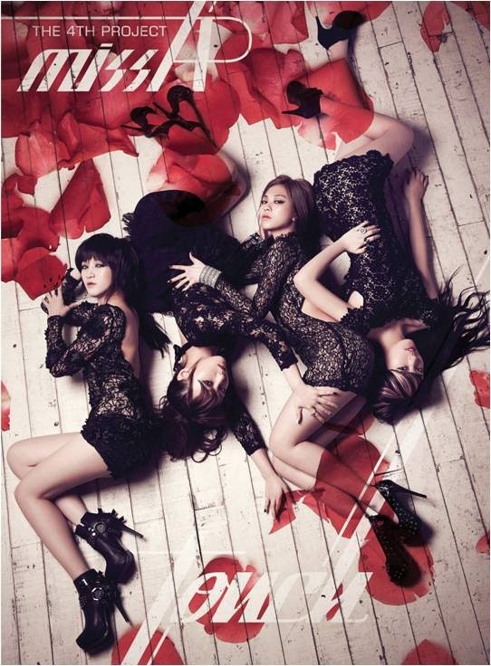 미쓰에이컴백~!!! miss A - 터치 tuoch 듣기, 가사, 뮤비 감상하기