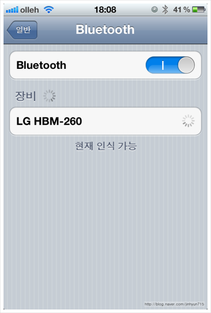 Lg hbm 260 store