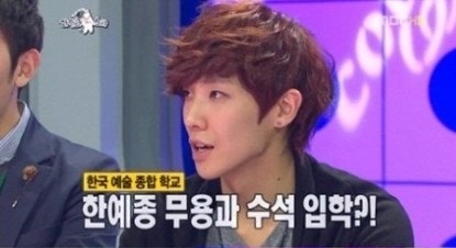 이준 한예종 수석입학설 정정