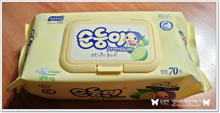  [순둥이] 우수후기로 받은 순둥이 프리미엄 한박스가 도착하였어요!!
