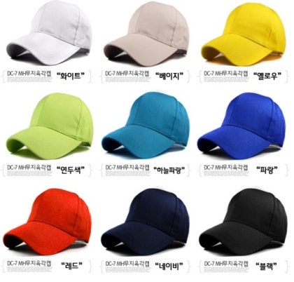 나이키 모자 군밤모자 오리털 다 사도 싸~
