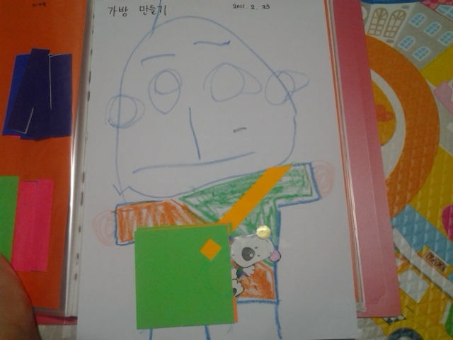  가방 접기