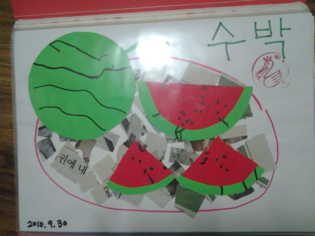  첫 색종이 접기 작품