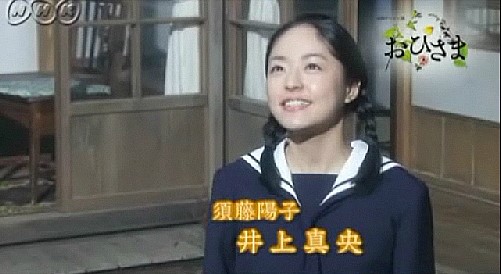 11 4 3 Nhk 아침 드라마 해님 가이드 영상 Nhk 朝ドラ おひさま ガイド 動画