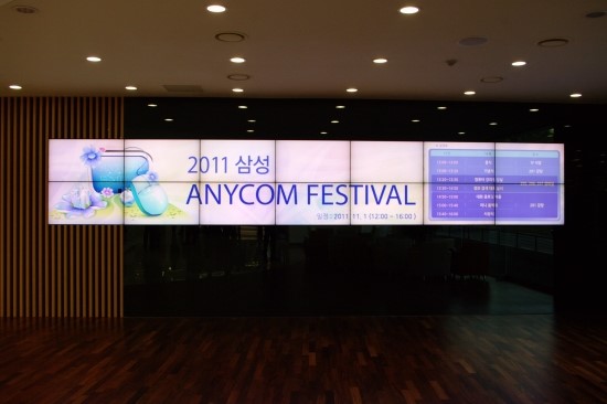  2011 삼성 ANYCOM FESTIVAL (1)