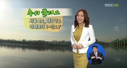 깜찍[박신영] 기상캐스터 실시간 이슈