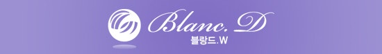기상캐스터 박신영! 몸매 보도 기사에 불쾌감 드러내!!