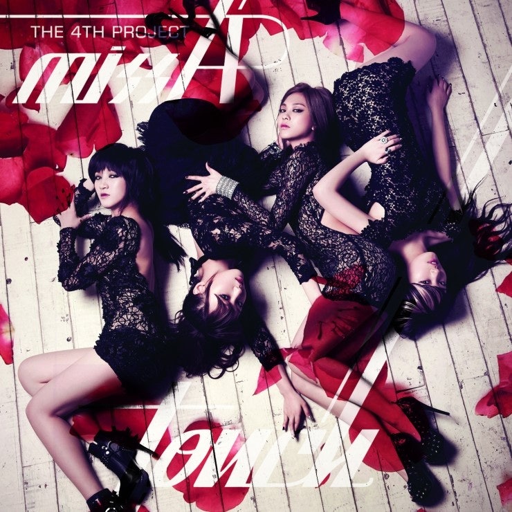 미쓰에이(Miss A) 터치(Touch) 뮤비/가사.