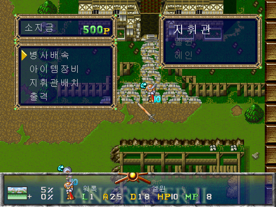 랑그릿사 2 (langrisser 2) 무설치 : 네이버 블로그 랑그릿사 2 (Langrisser 2) 무설치 : 네이버 블로그