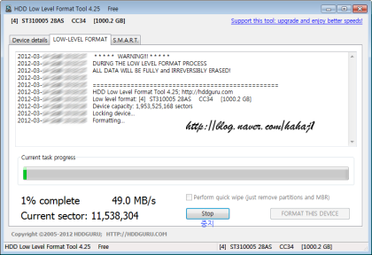HDD Low Level Format Tool