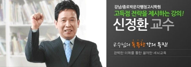 공인중개사 시험준비하기