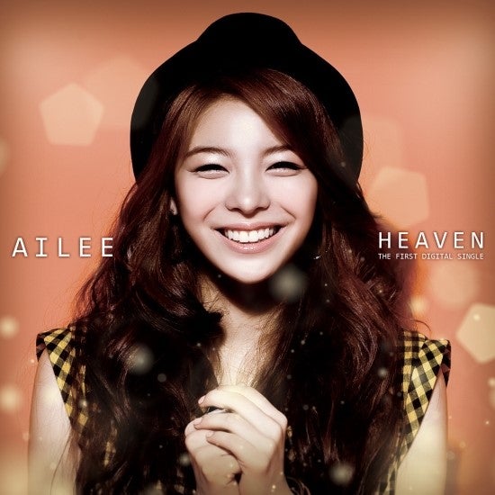 Heaven - 에일리(Ailee)[듣기/가사]