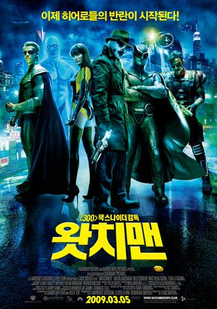  373] 왓치맨 <영웅물 중에서 정말로 독보적인 작품. 나름 다크나이트와 비견할 만하다 싶다(흥행성과 대중성은 빼고)>