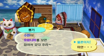 인디언 깃털 벽지