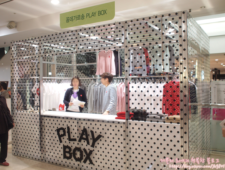 꼼데가르송 (Comme des Garcons) <b>팝업스토어</b> PLAY BOX!... 
