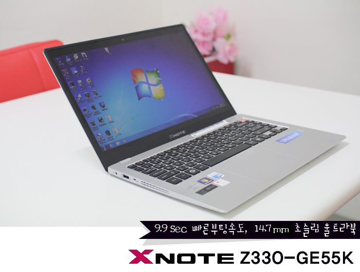  울트라북 Z330-GE55K 디자인갑 대학생노트북추천