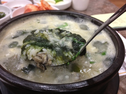  [상암]김굴아굴국밥