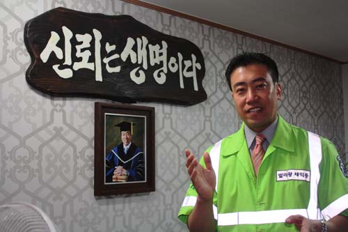  벌어서 남주는 부자청소부 이야기..