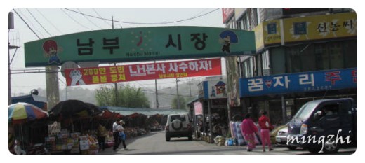  [전주맛집] 조점례 남문 피순대