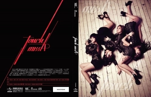 미쓰에이 터치 (touch) 듣기/동영상/가사보기
