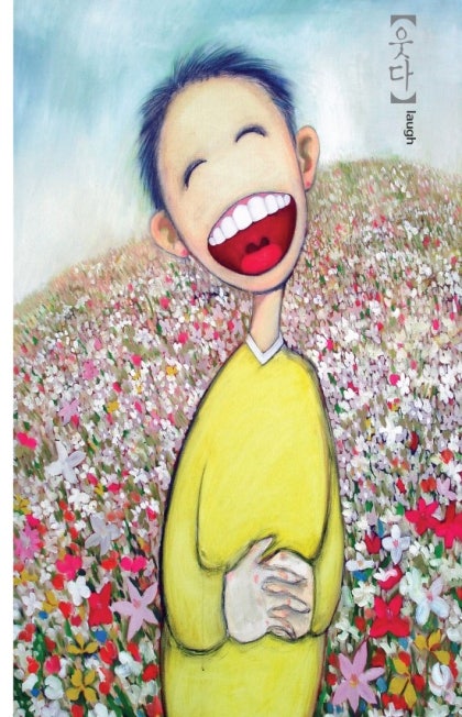 보면 기분 좋아지는 그림 웃음 명언 : 네이버 블로그