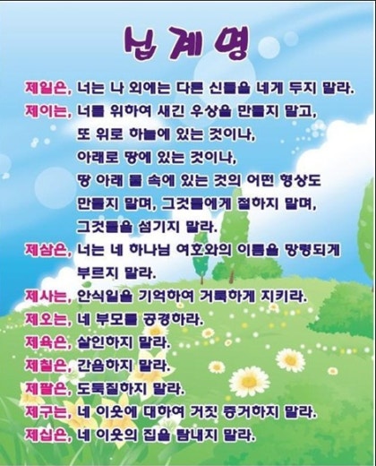 십계명 태블릋{ �{.h.html.html