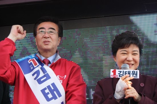 <b>박근혜</b> 위원장, 덕양을 김태원 후보 <b>지지호소</b>-극작가 소설가... 