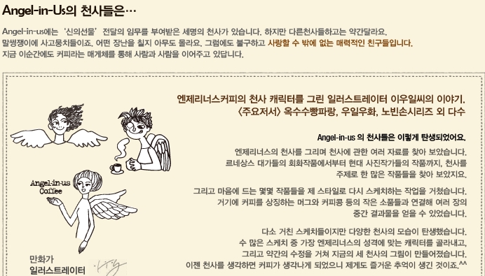 ʽҰ2]ʽ ̸  丮 ׸ ĳ ̾߱ : ̹ α