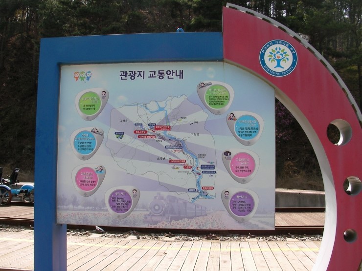  섬진강 기차마을