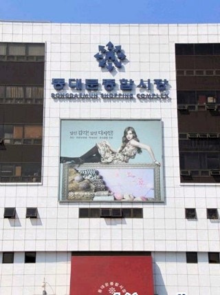 동대문종합시장]동대문원단시장에 대해 알아보기 : 네이버 블로그