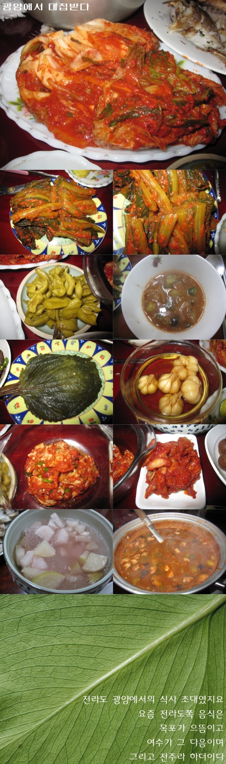 식사 대접받다. 식사 대접받다.