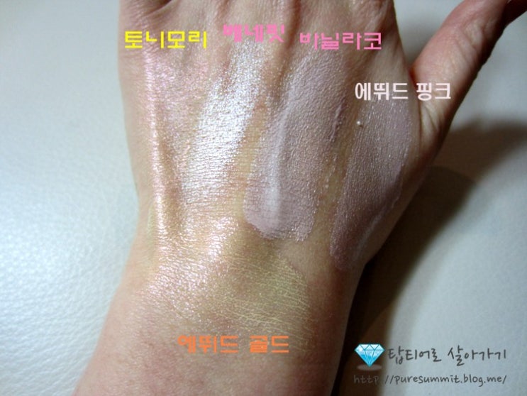 은은한 골드 하이 라이터 엘프엘프 하이라이터 1