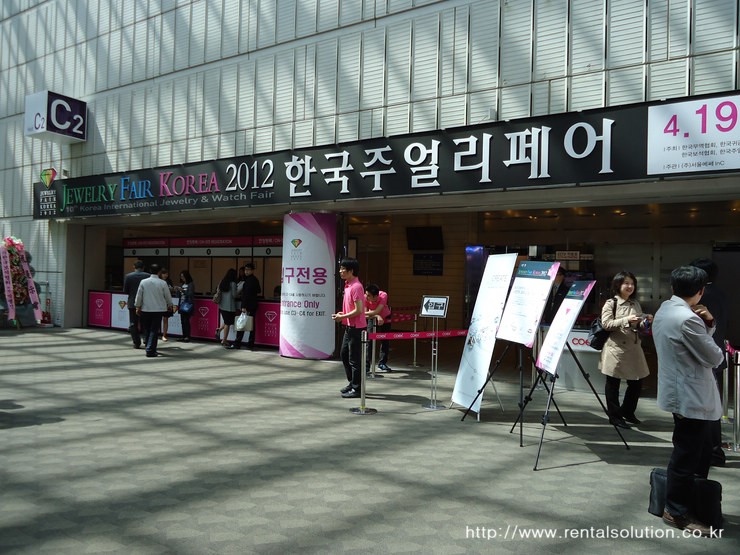 코엑스 2012 한국보석전시회 주얼리엑스포 오픈했습니다.