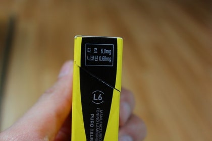 람보르기니 담배 출시/가격/종류/맛/리뷰 : 토니노 람보르기니의 디자인에 더 반하다! : 네이버 블로그