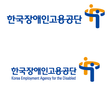  한국장애인고용공단 심볼 로고 파일