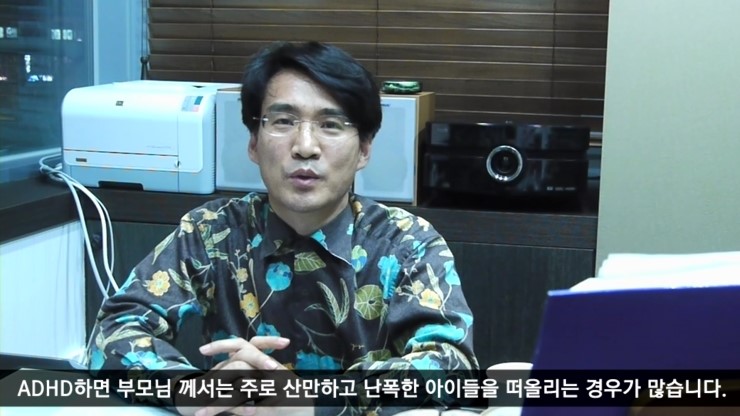  조용한 adhd