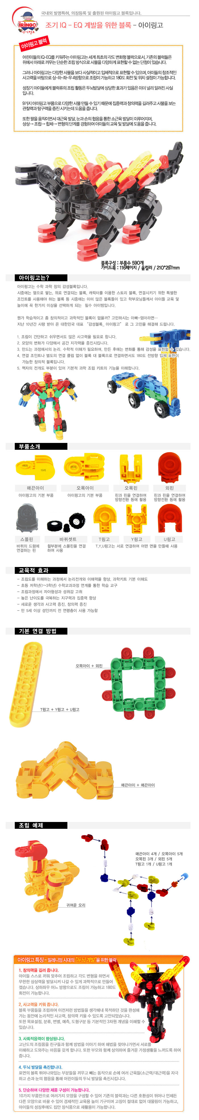  어린이날선물 추천상품 TOP 10 소개해드립니다.
