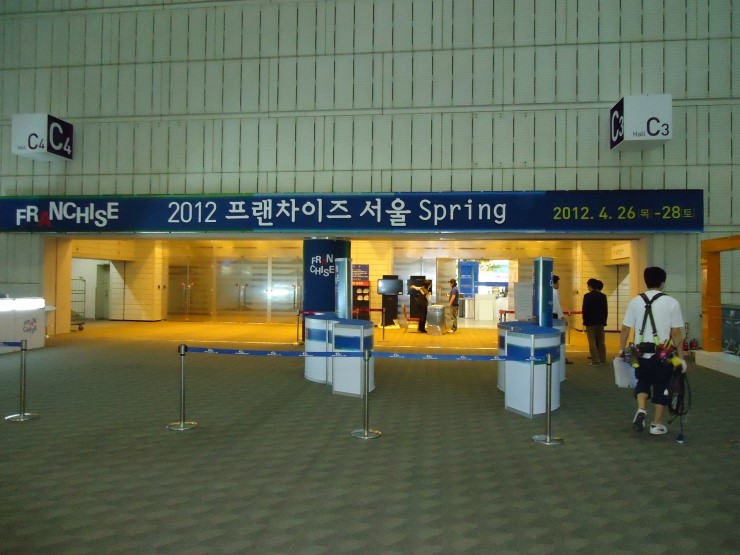  코엑스 C홀 2012 프랜차이즈 서울 스프링 오픈했습니다.