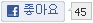  노인장기요양보험 홍보동영상① '효에 대한 새로운 약속'편 (야탑동방문요양원)
